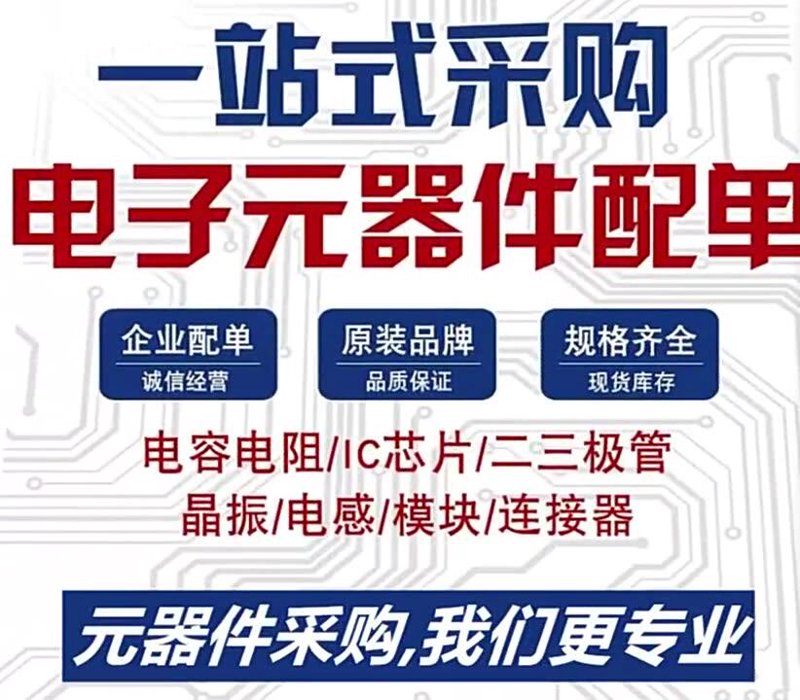深圳电子公司的新机遇与挑战