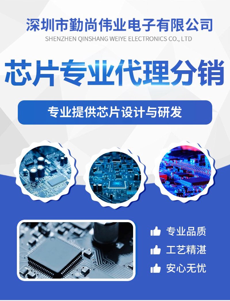 电子元件批发行业：抓住市场的脉搏